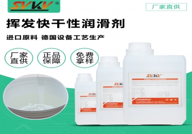 你知道索科照相機干性皮膜潤滑劑會為你的相機提供了哪些防護嗎？