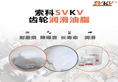 齒輪潤滑脂是必不可少！果斷收藏