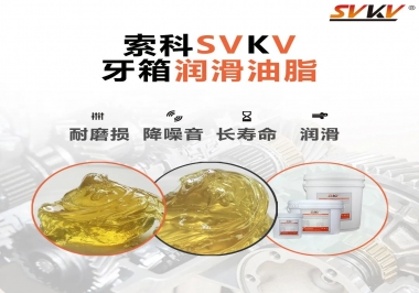 牙箱油脂還是這樣的好！