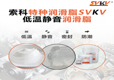 潤(rùn)滑脂怎么使風(fēng)扇電機(jī)降低噪音？