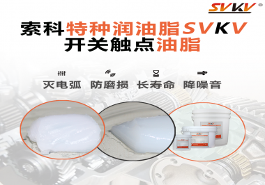 一種能夠?yàn)槟愕拈_關(guān)保駕護(hù)航的油脂，你知道是什么油脂嗎？