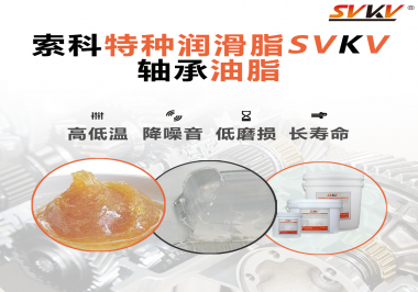 怎么通過軸承油脂的狀態(tài)判斷是否更換？