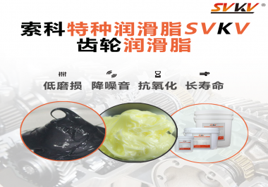 伺服電機(jī)對(duì)于使用的齒輪潤(rùn)滑脂有什么要求？