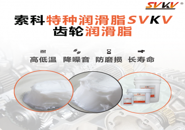 你知道電鉆使用的是哪種潤(rùn)滑脂最合適嗎？索科告訴你！
