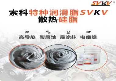 散熱硅脂可作用于冰箱的什么部件？效果怎么樣？
