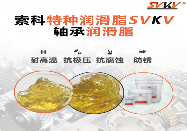 你知道軸承潤(rùn)滑脂高效潤(rùn)滑軸承的訣竅是什么？