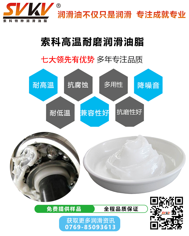 汽車傳動(dòng)軸容易故障，潤滑油脂是關(guān)鍵