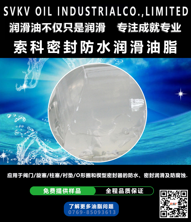 索科告訴您真空泵潤滑油應(yīng)該如何選擇？