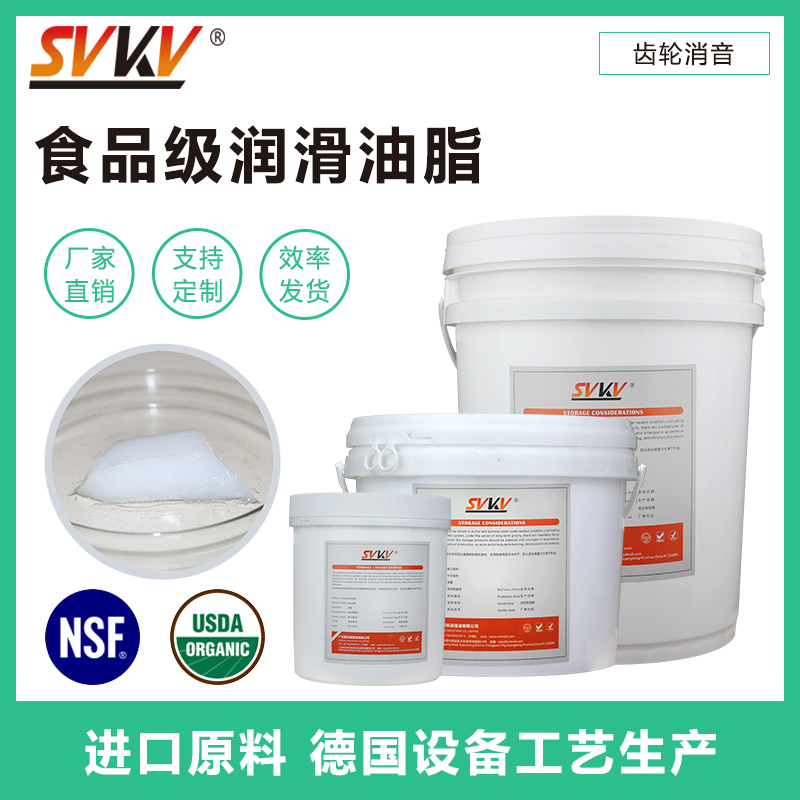 食品級潤滑油不小心接觸到食品,食品還可以賣嗎？