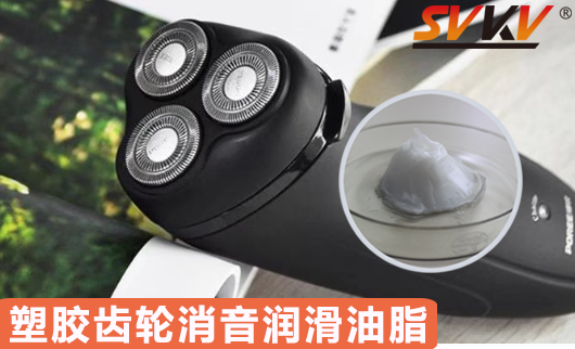 電動剃須刀噪音大？那是因為您沒看到這份剃須刀潤滑指南