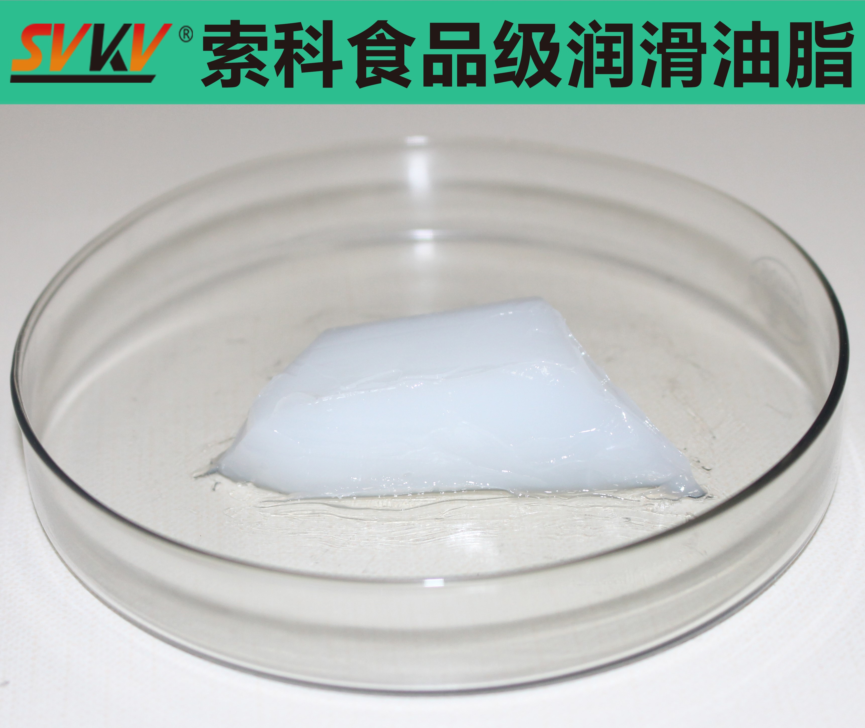 索科告訴您，食品制造業(yè)對潤滑脂的要求