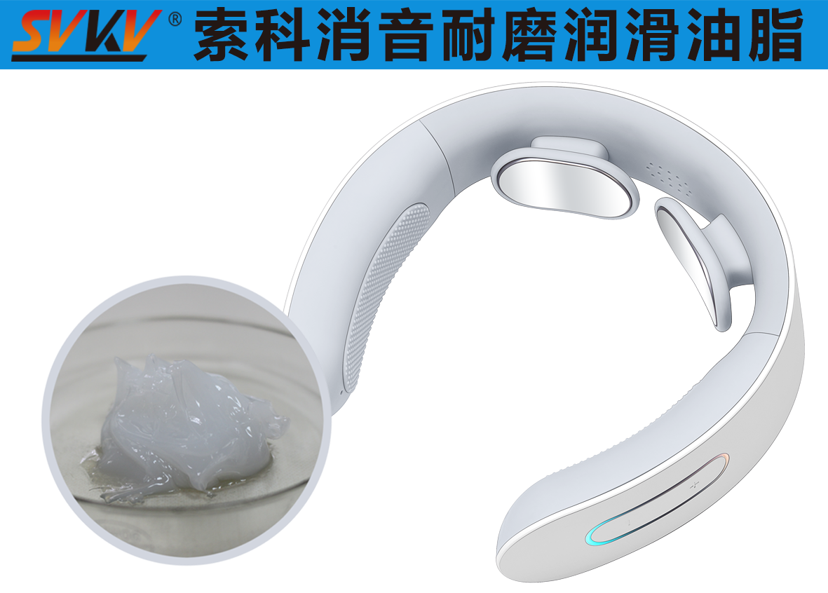 頸椎按摩器潤滑選索科，告別頸椎壓力！