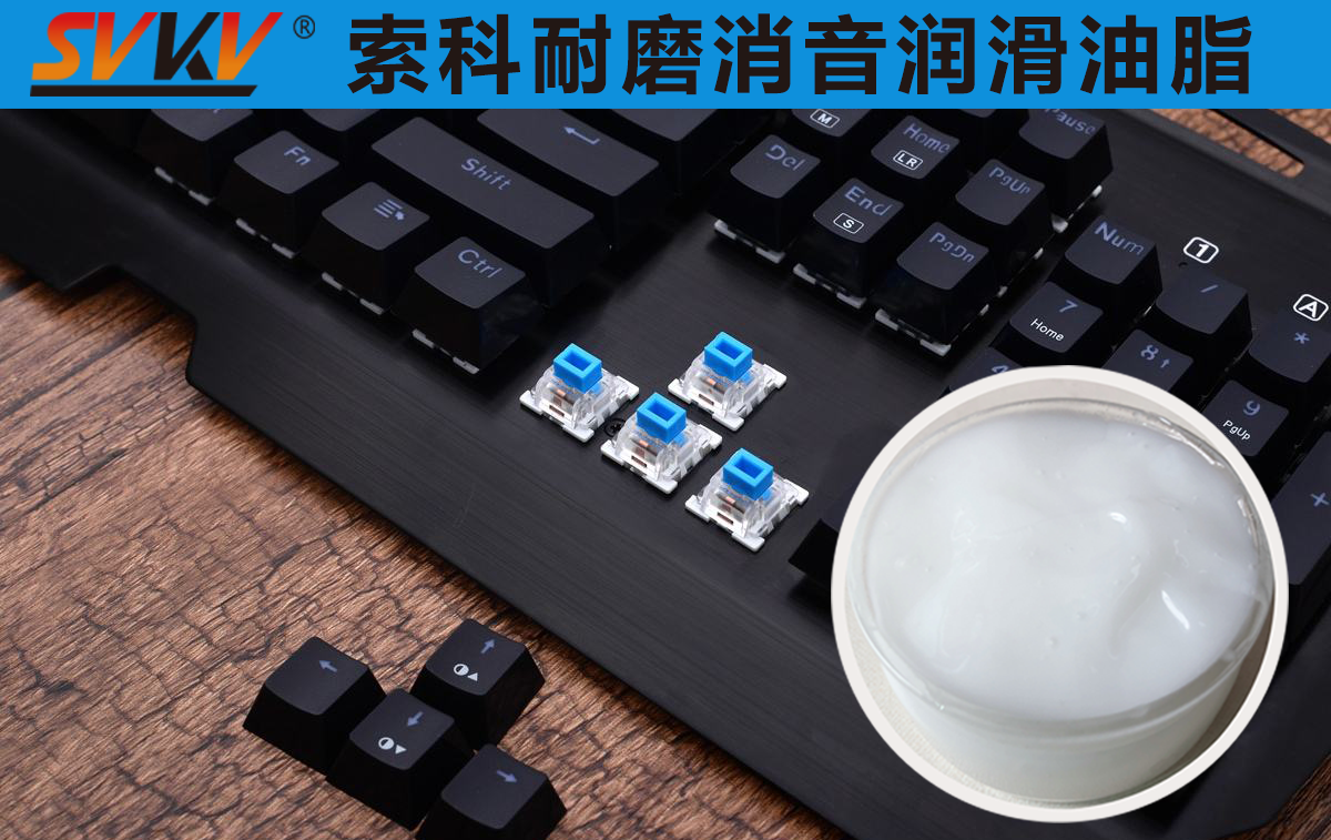 鍵盤老化快，容易卡鍵？索科幫你一次搞定