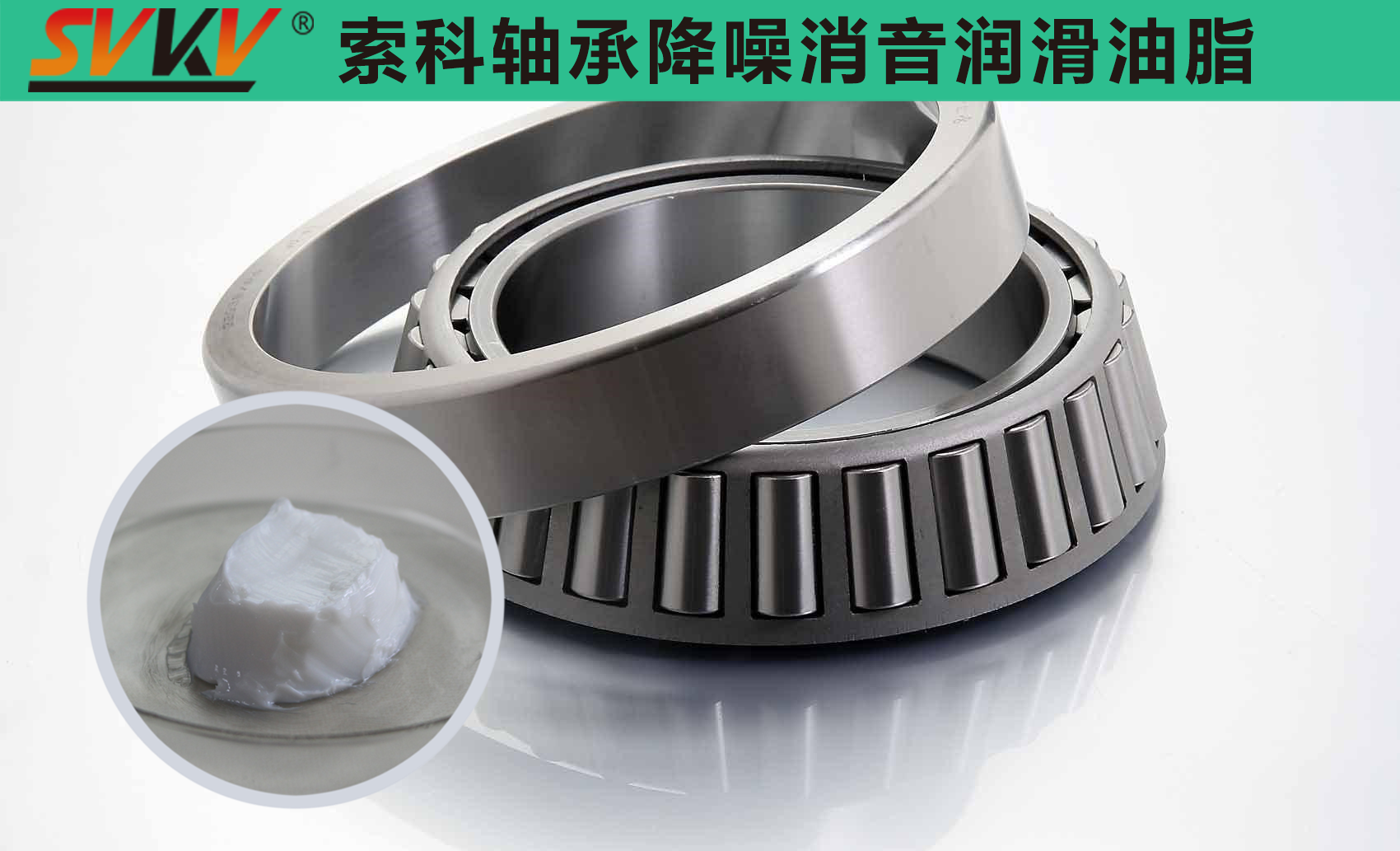  索科專注軸承潤(rùn)滑十五年，專業(yè)值得信賴！