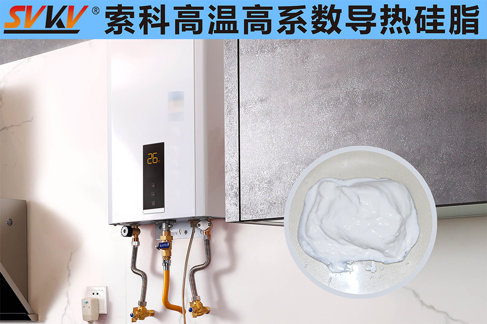 你知道電熱水器溫控器應(yīng)該選擇什么硅脂嗎？