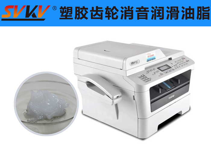 傳真機(jī)潤滑就選索科潤滑脂，品質(zhì)有保障！