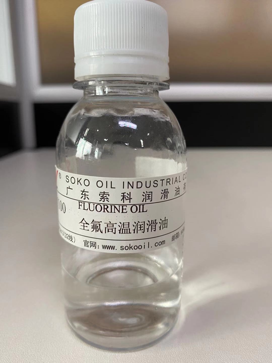 全氟聚醚油那么貴！它到底有那些特點(diǎn)？